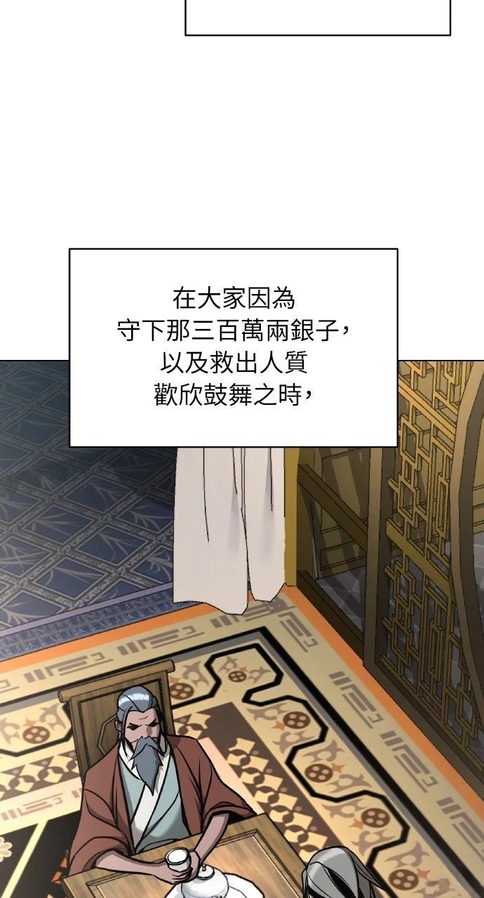 第30话107