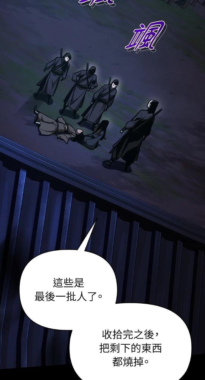 第30话11