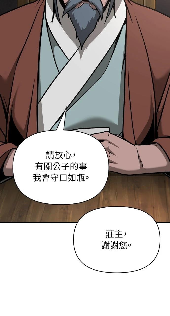 第30话110