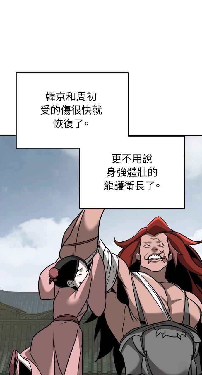 第30话111