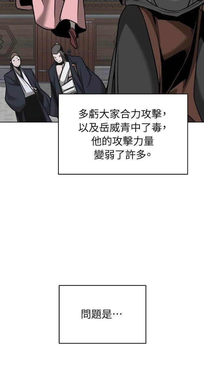 第30话112