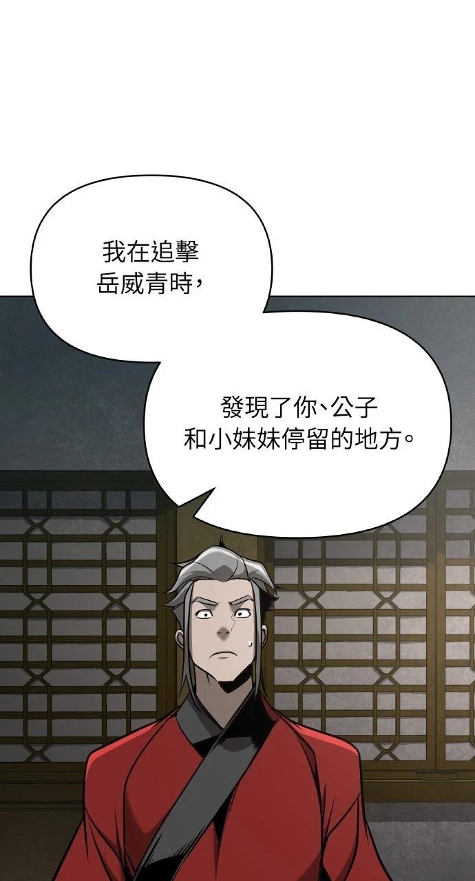 第30话113