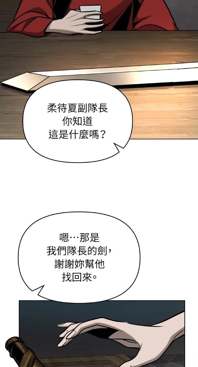 第30话114