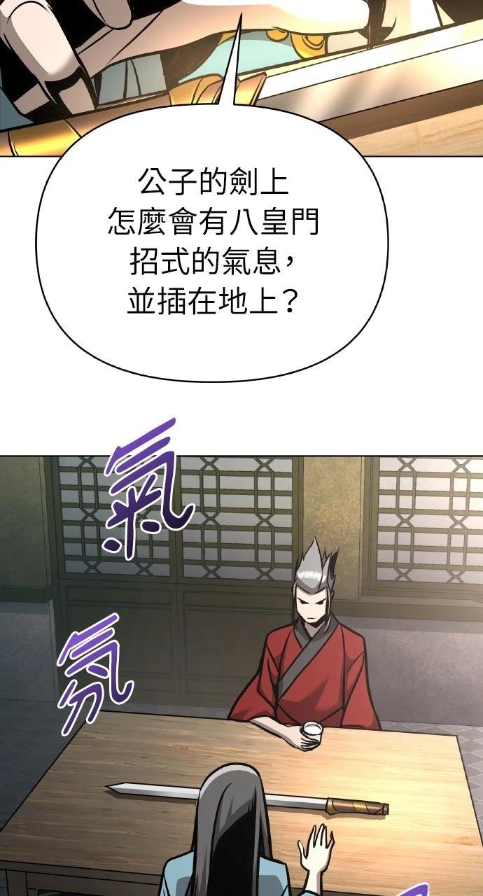 第30话117