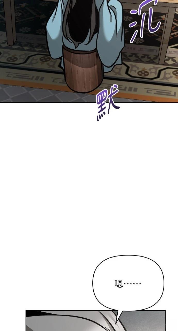 第30话118