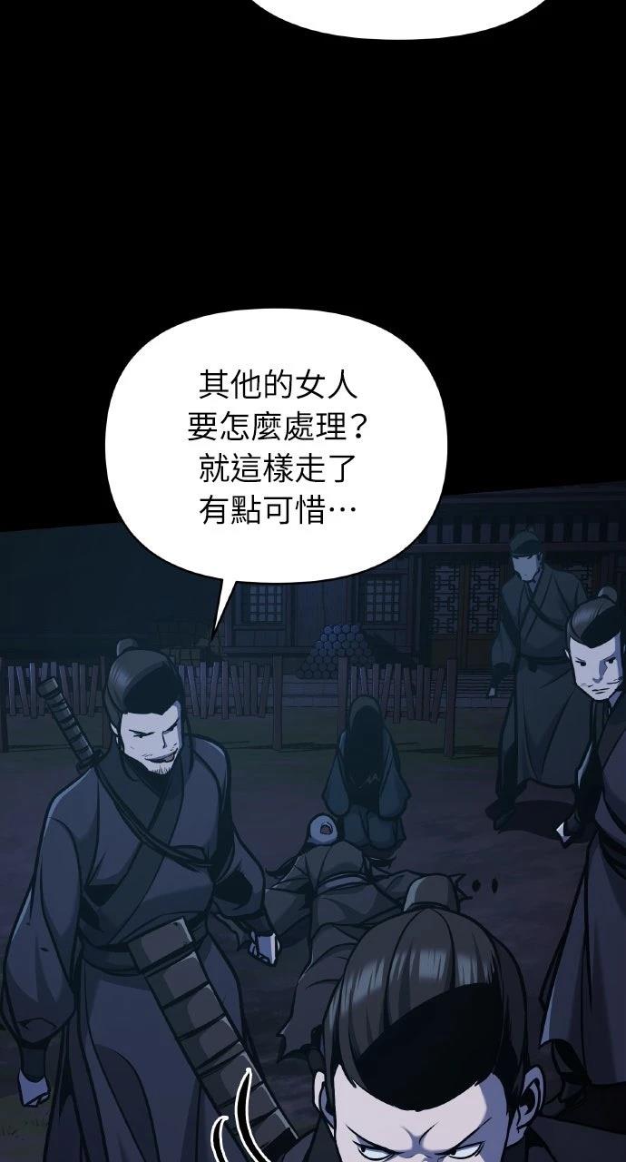 第30话12