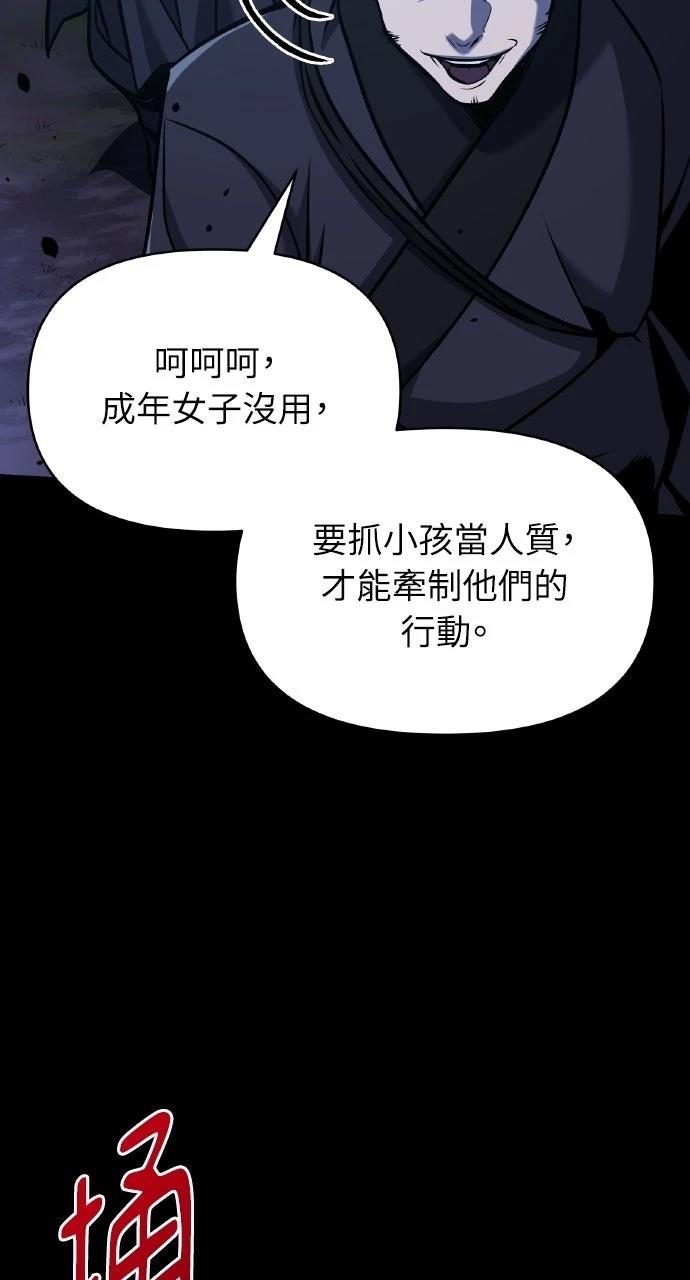 第30话13