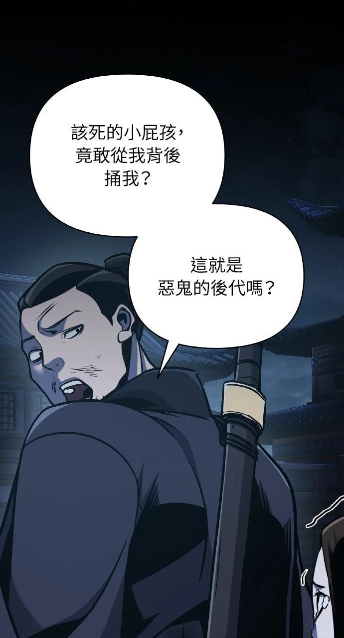 第30话16