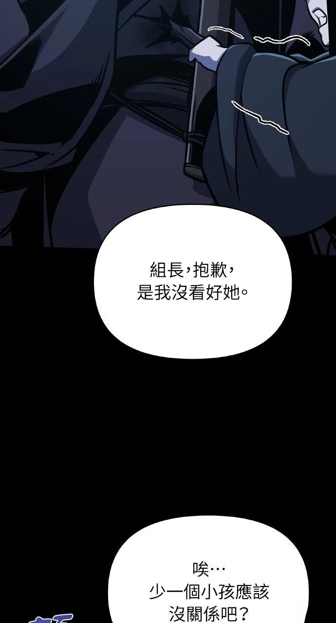 第30话17