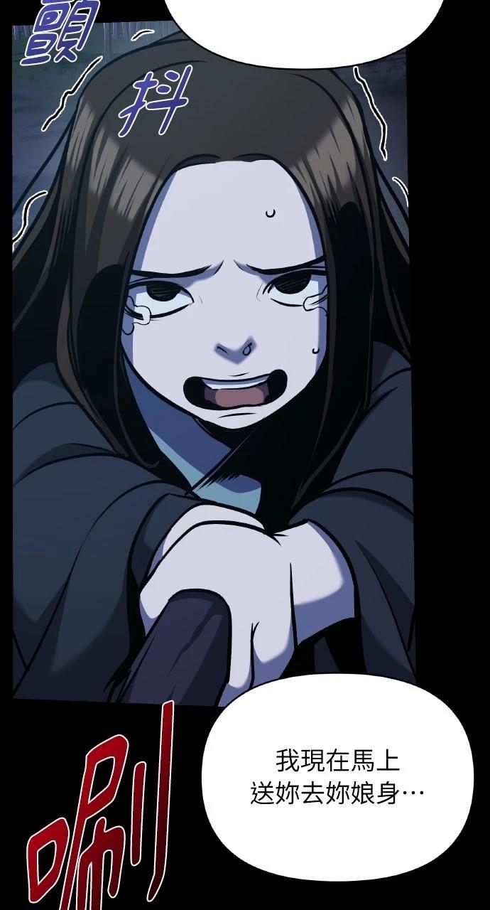 第30话18