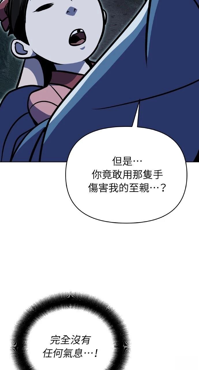 第30话2