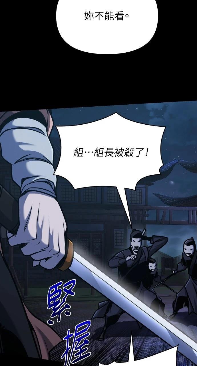 第30话23