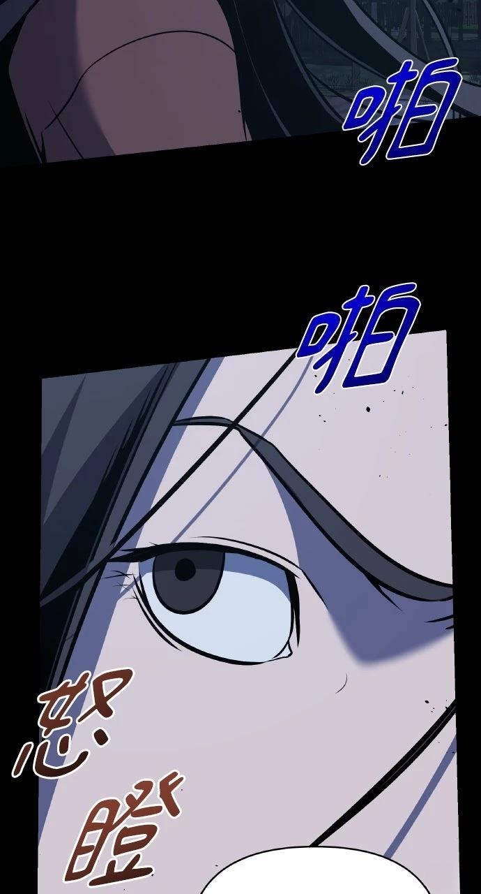 第30话29