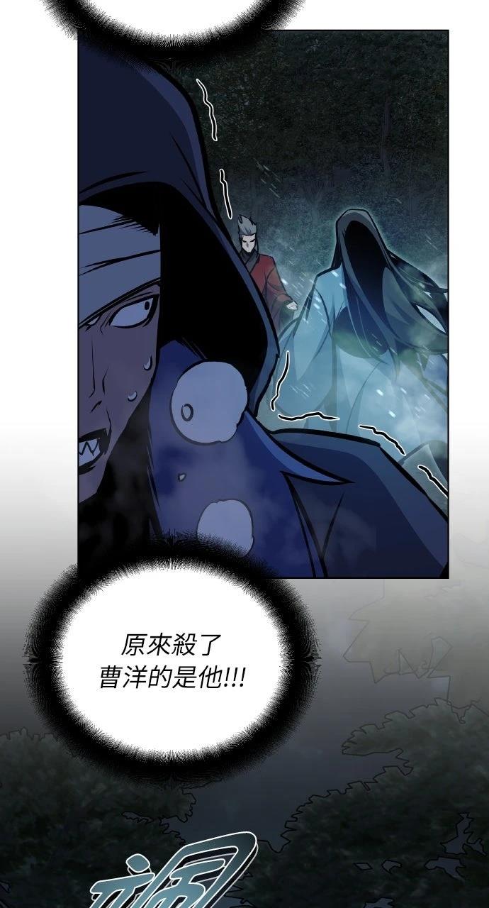 第30话3