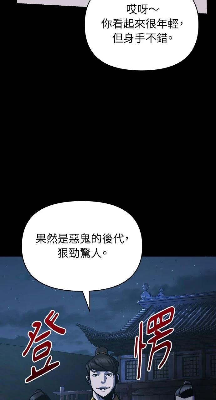 第30话30