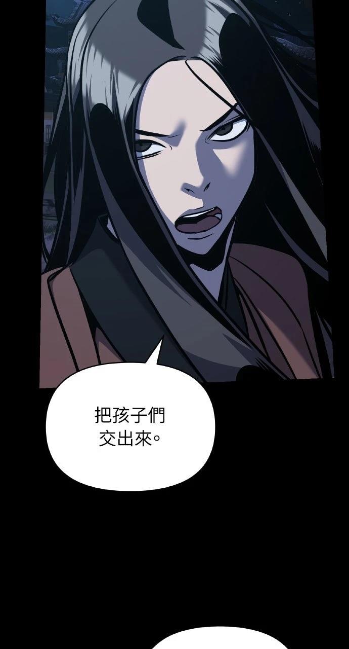 第30话32