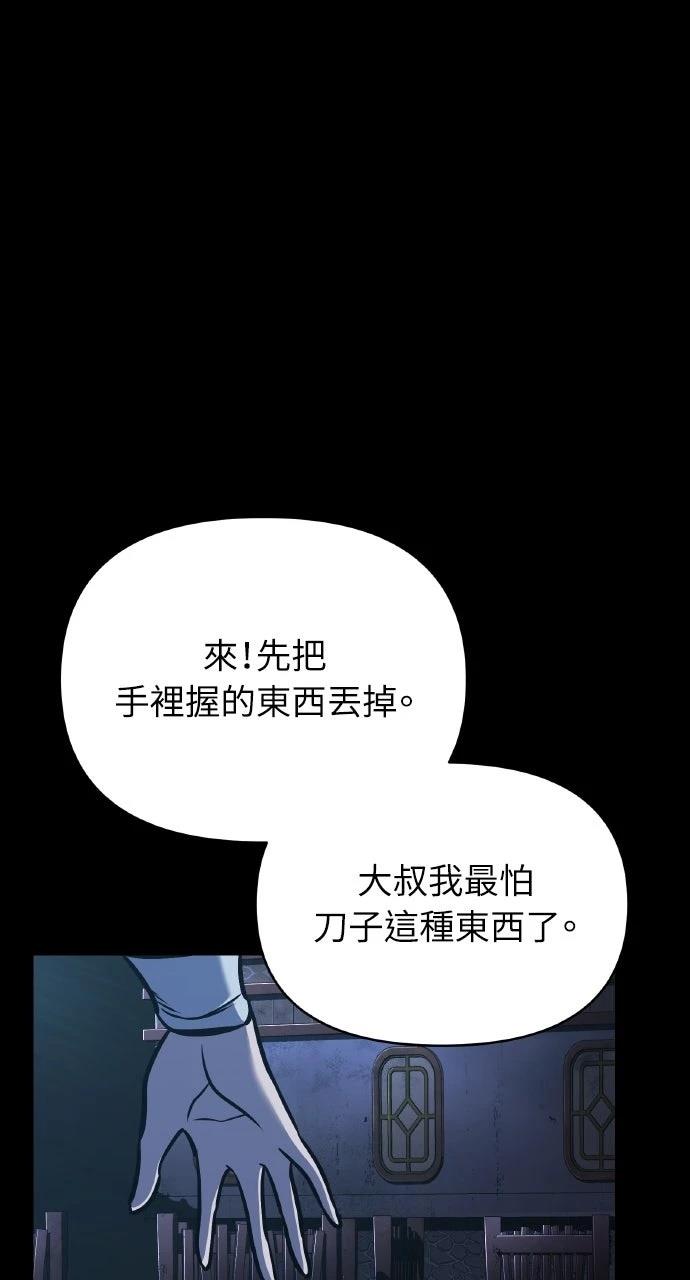 第30话34