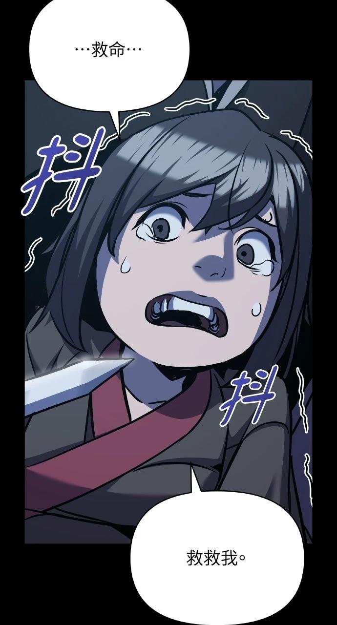 第30话36