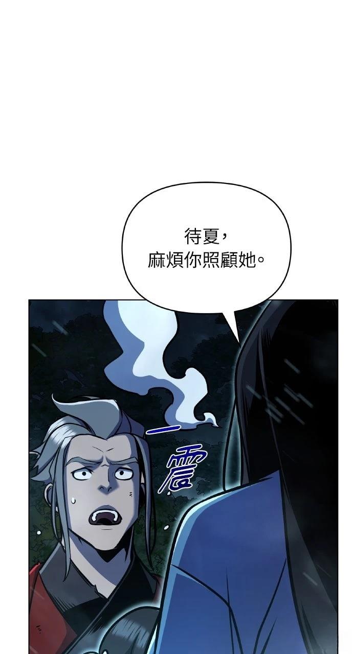 第30话42