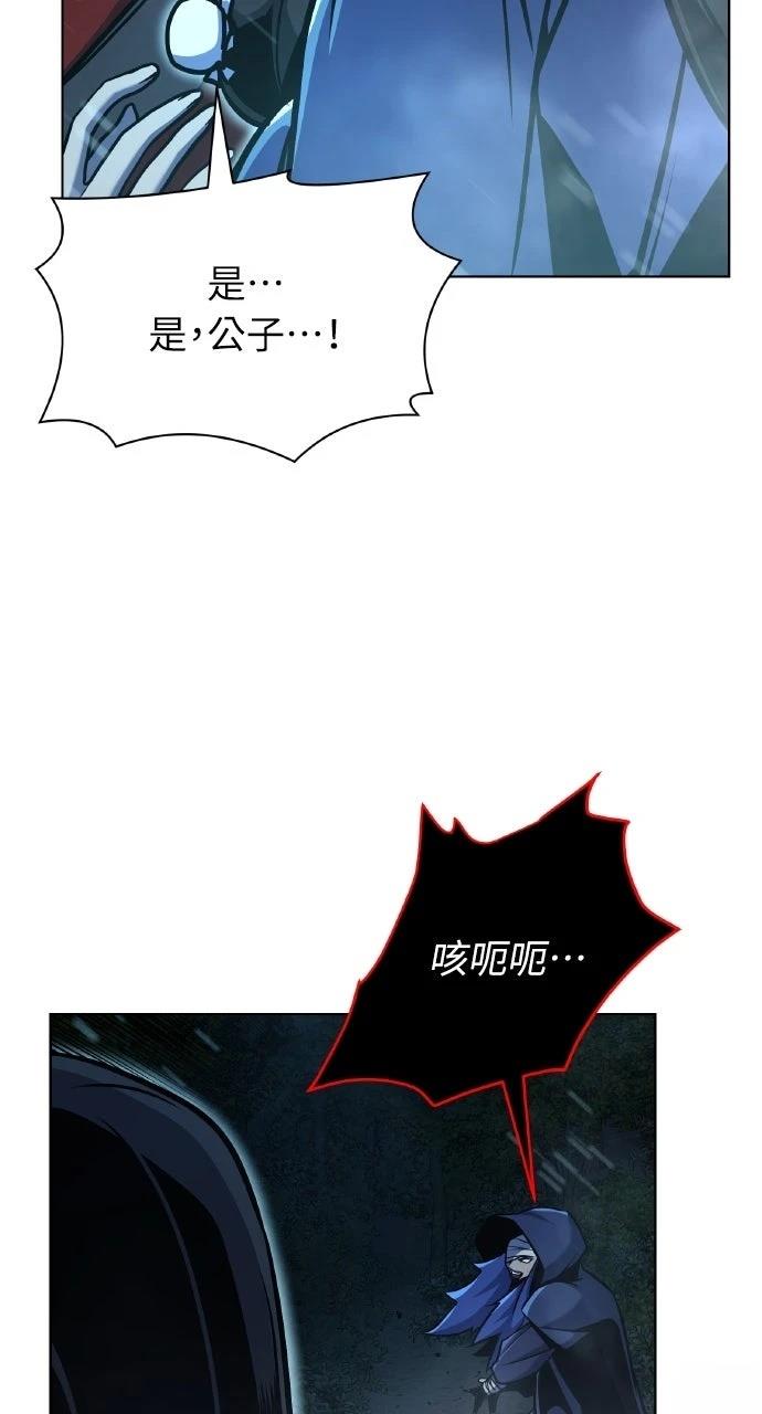 第30话43