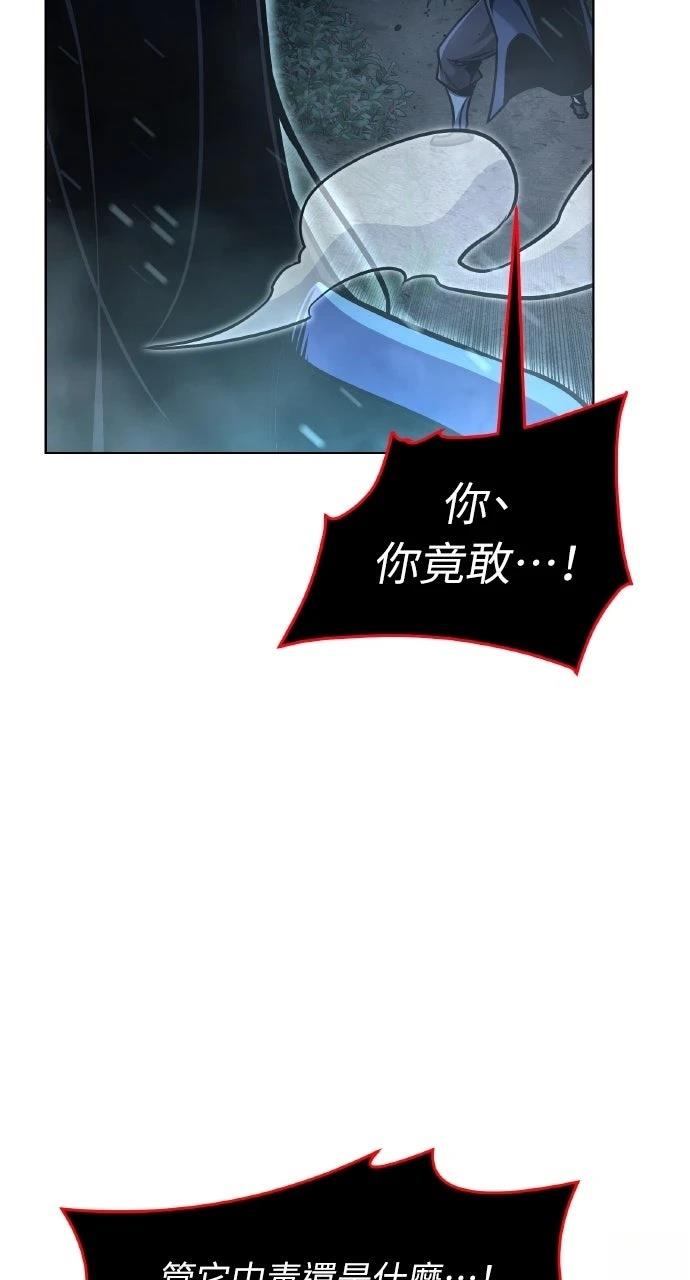 第30话44