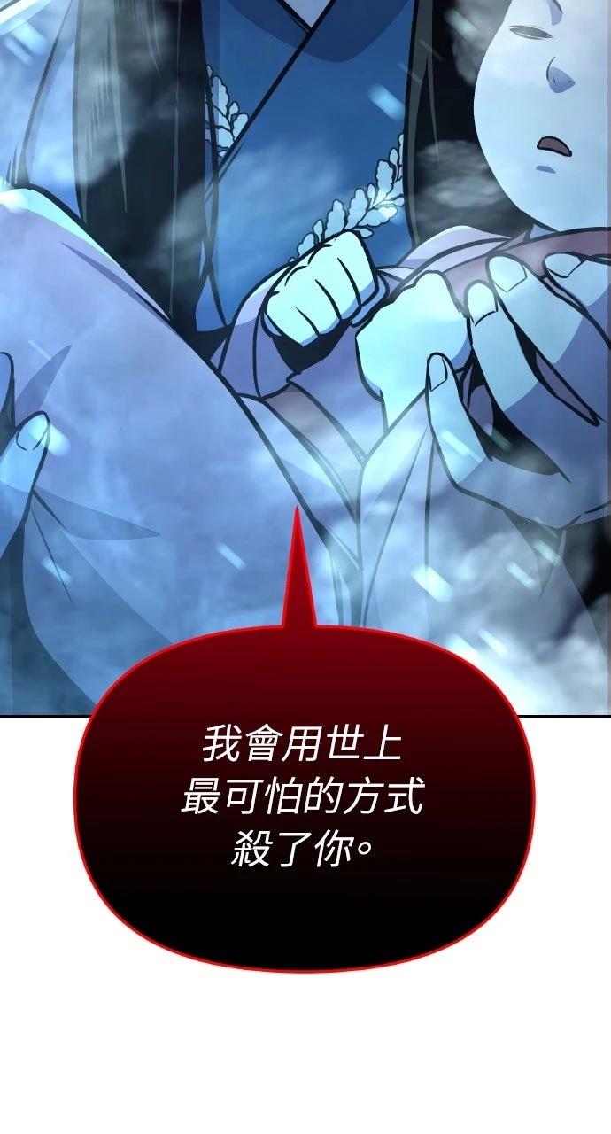 第30话5