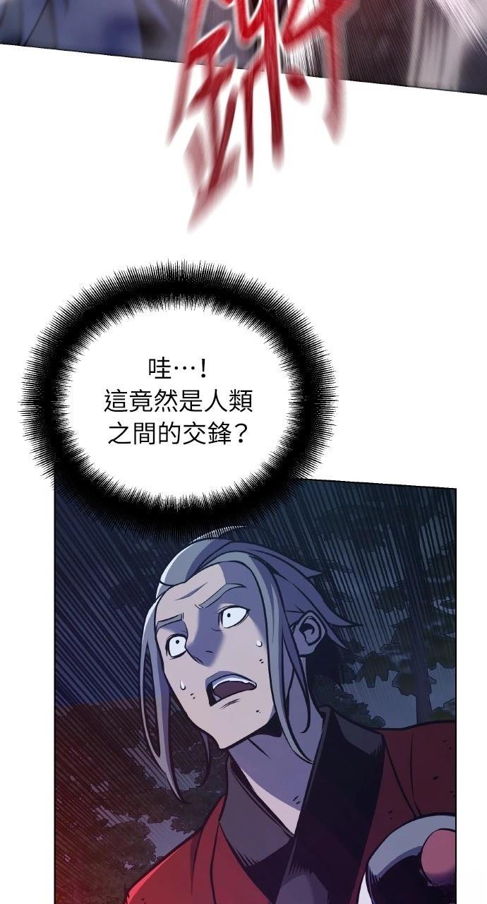 第30话54