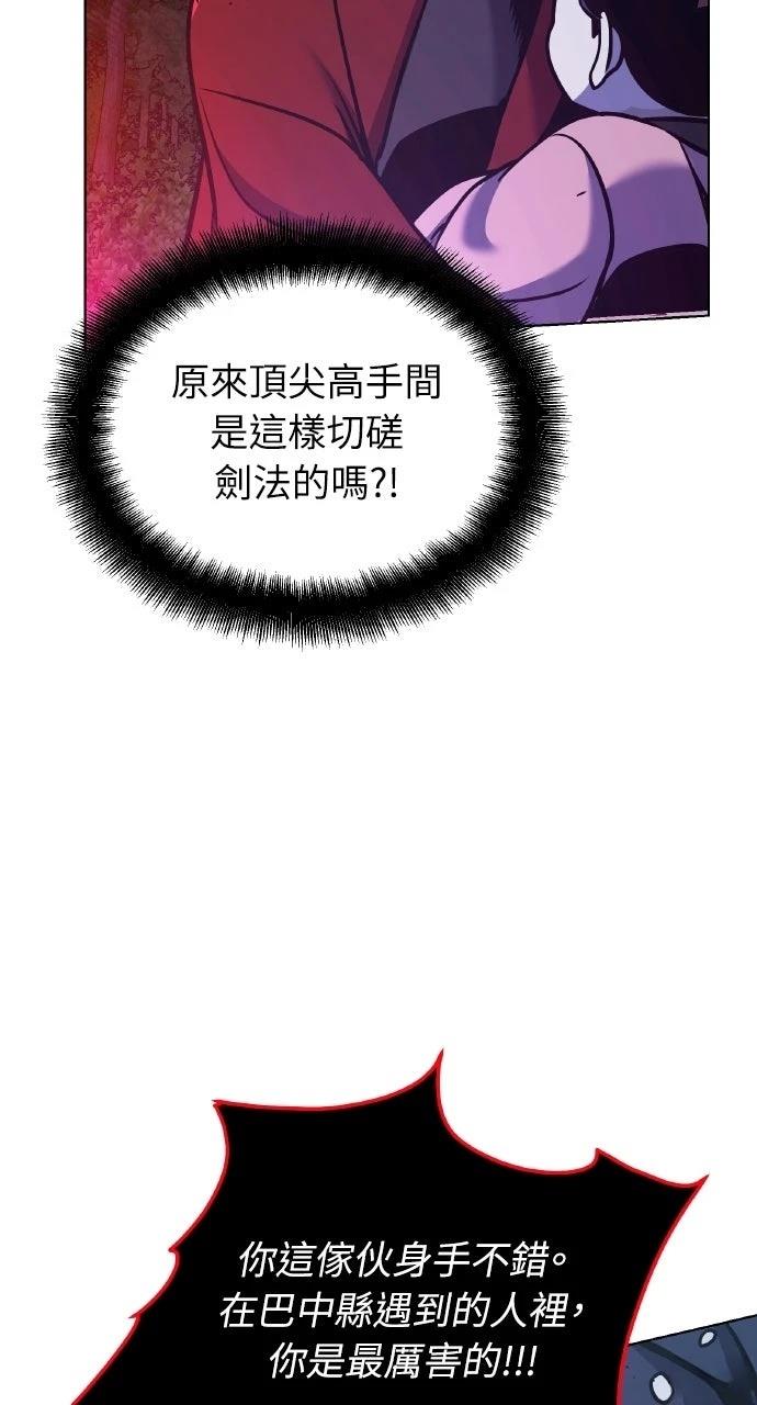 第30话55