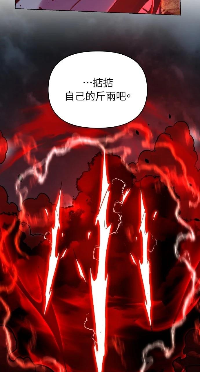 第30话67