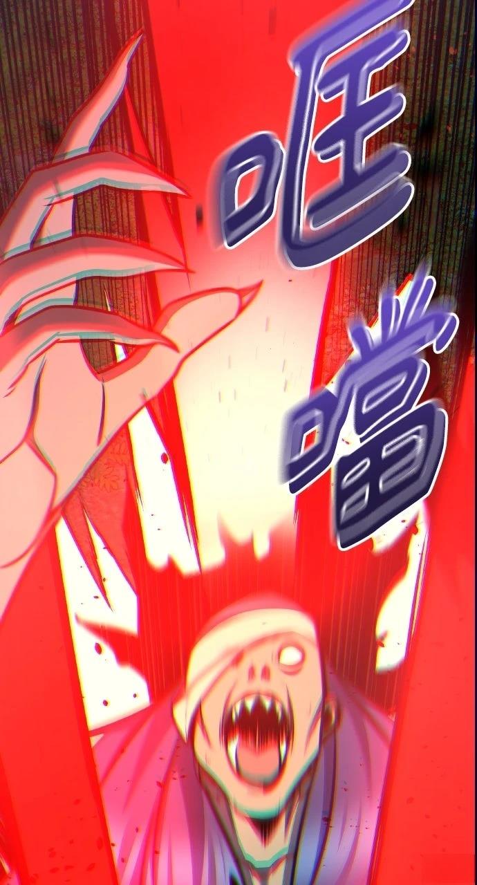 第30话73