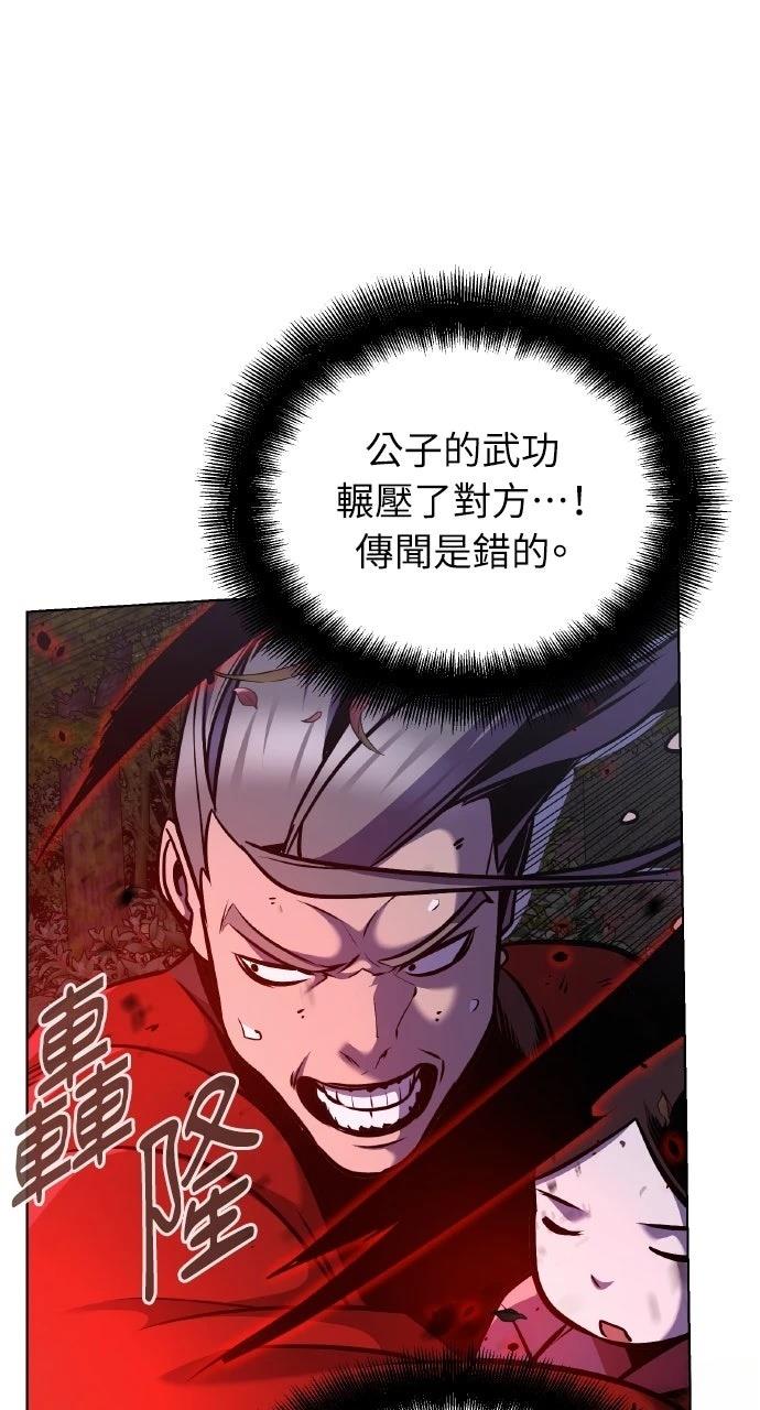 第30话75