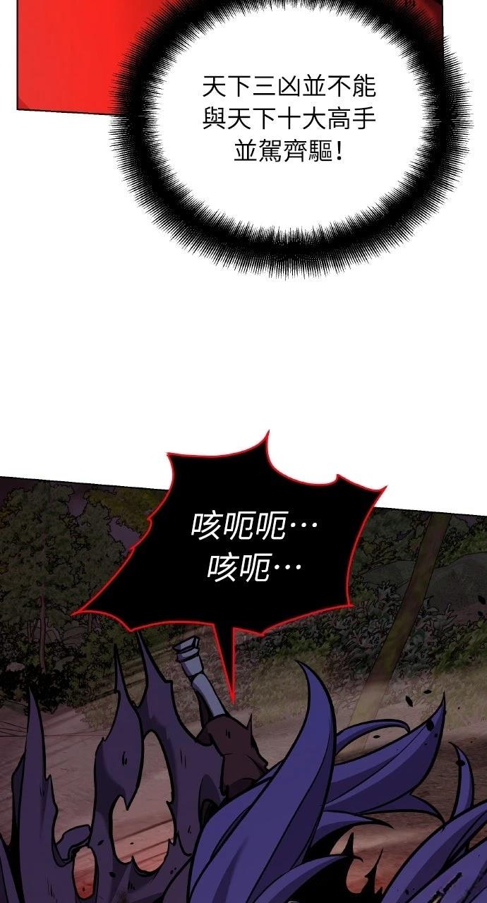第30话76
