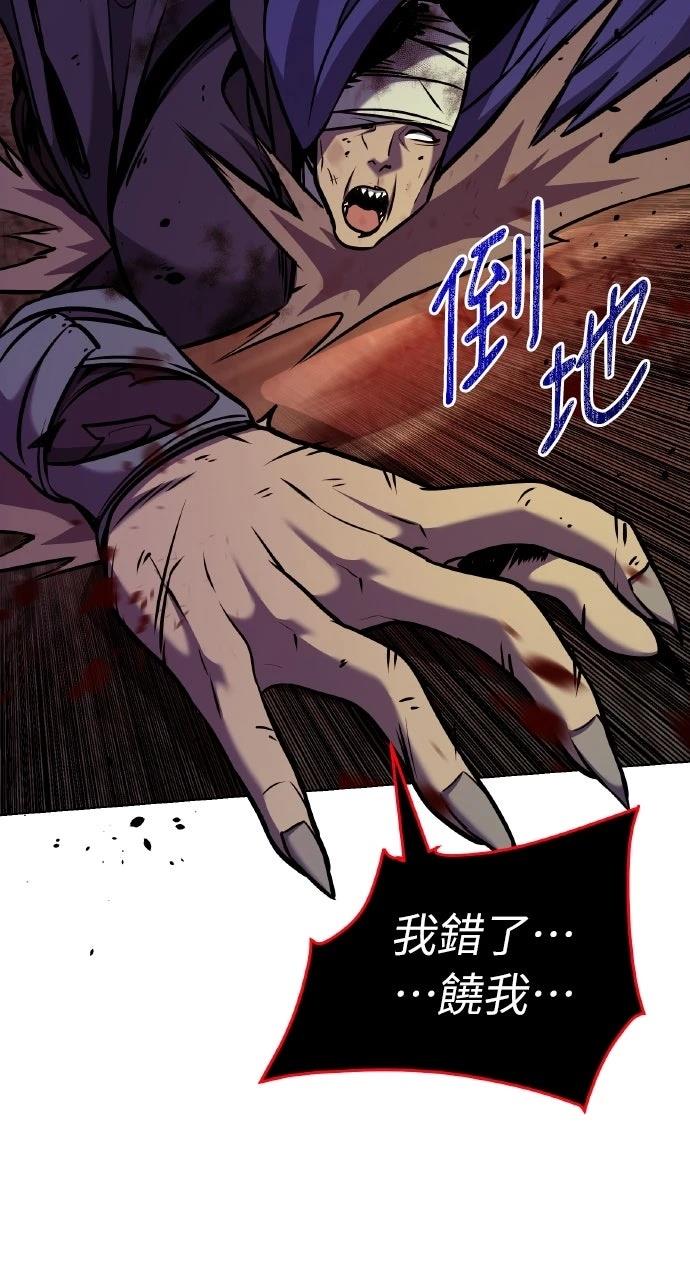 第30话77