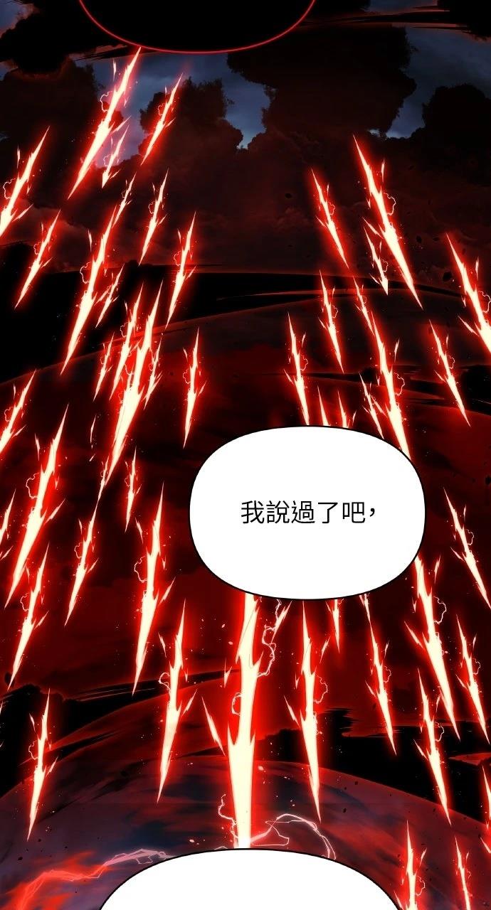 第30话79