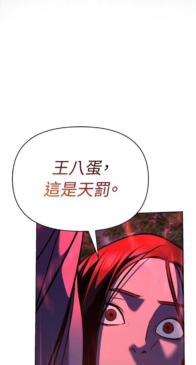 第30话82