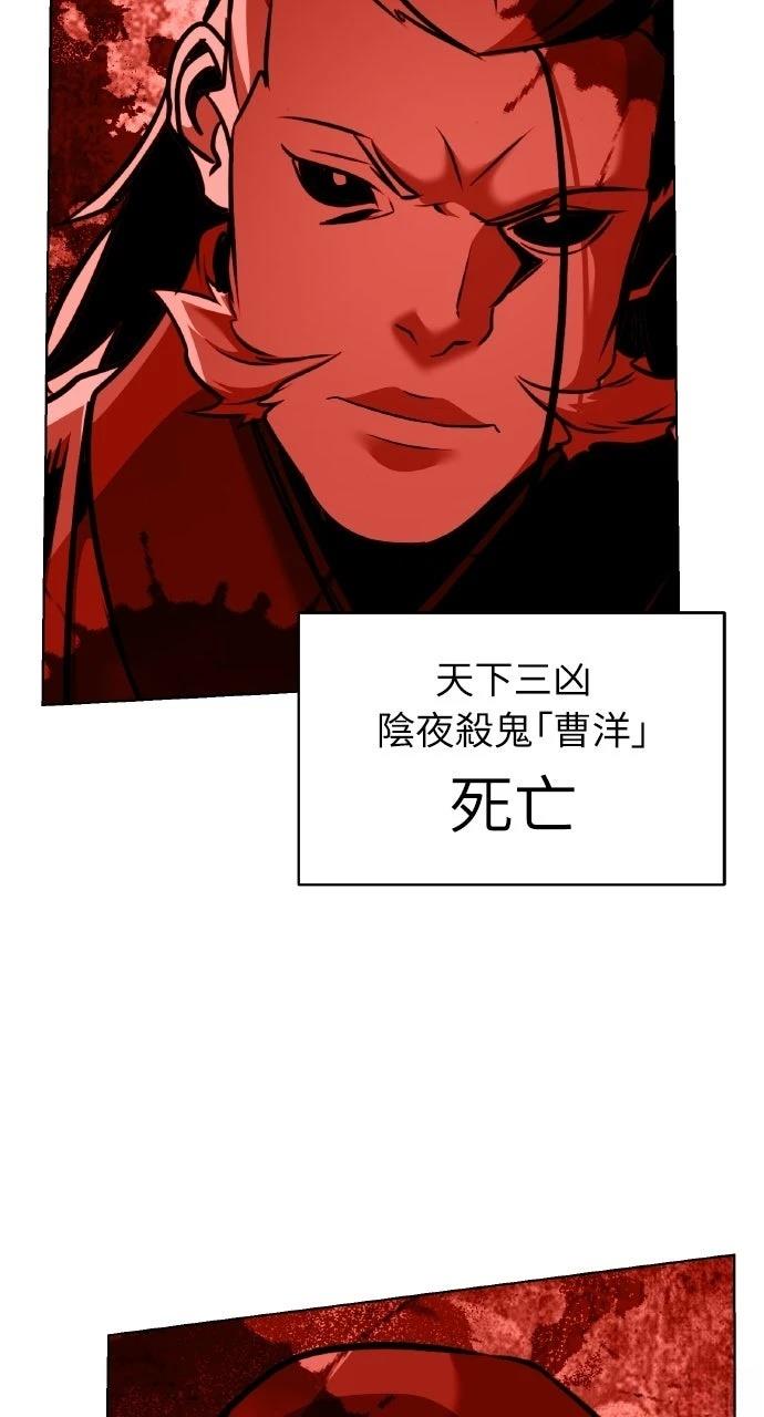 第30话87