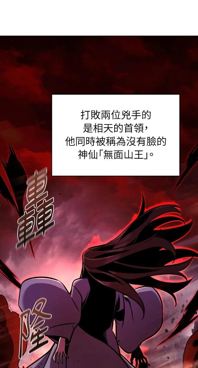 第30话89