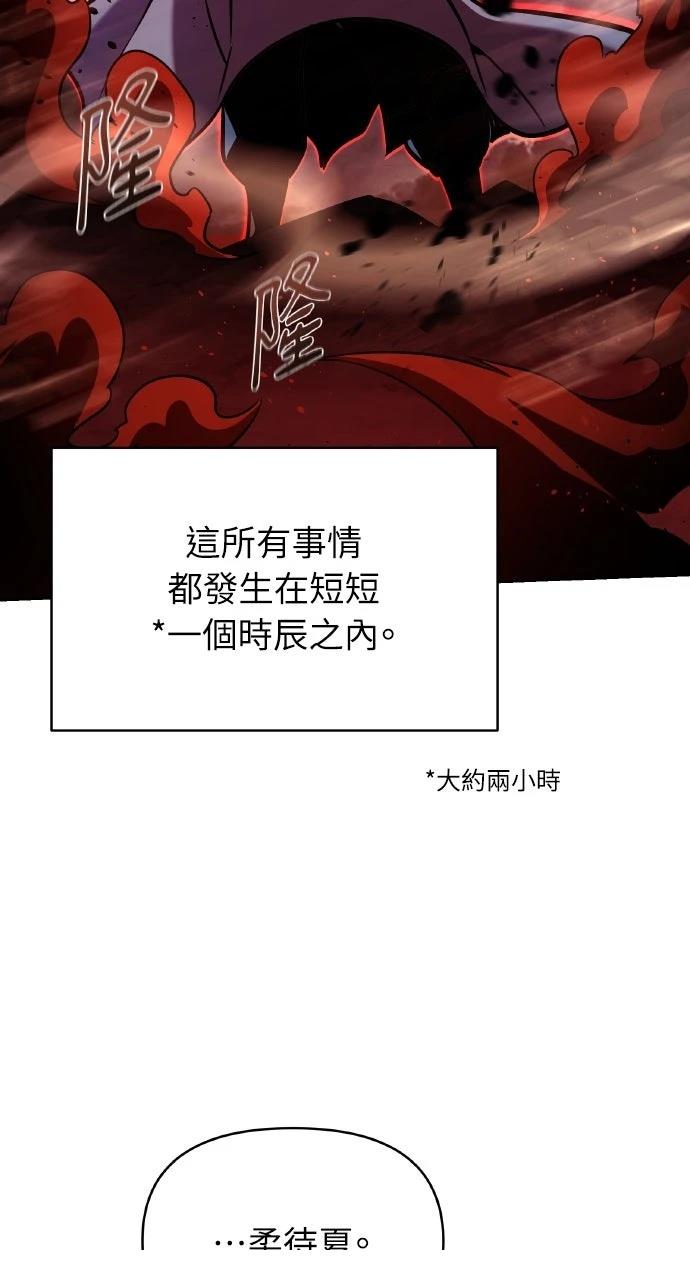 第30话90