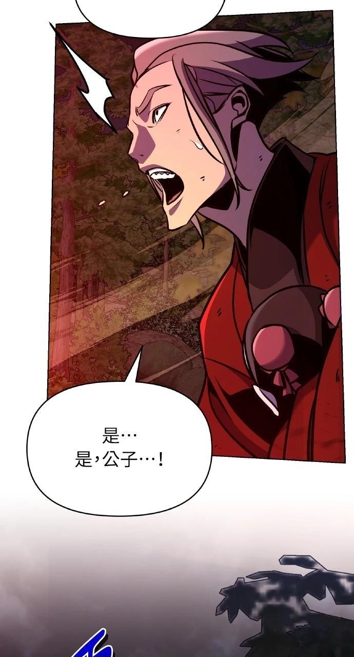 第30话91