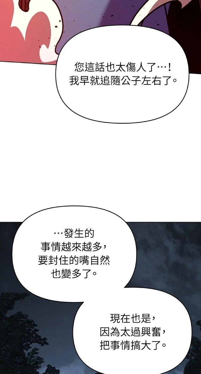 第30话93