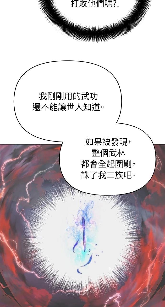 第30话95