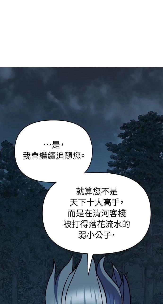 第30话97