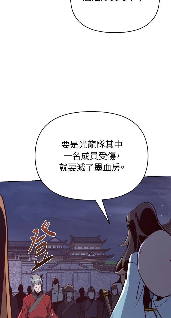 第34话1