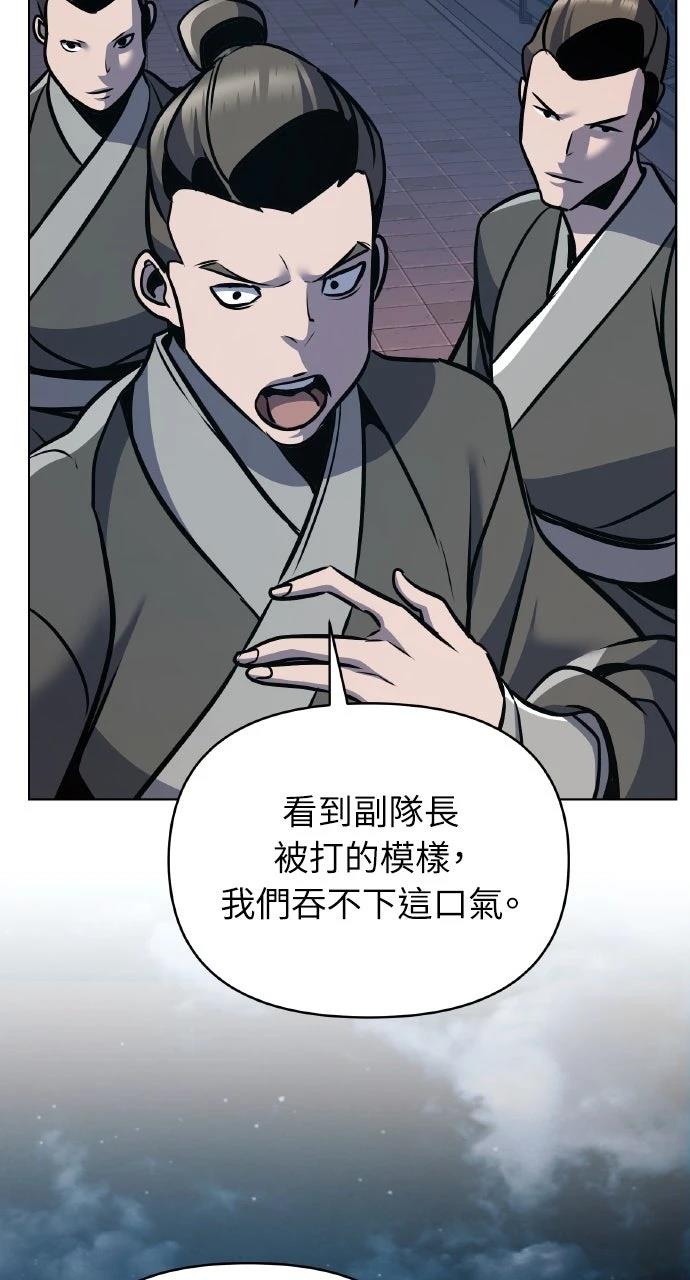 第34话10