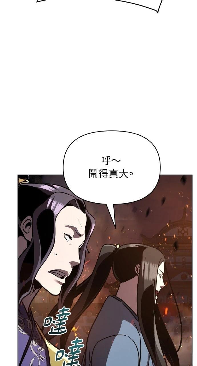 第34话101