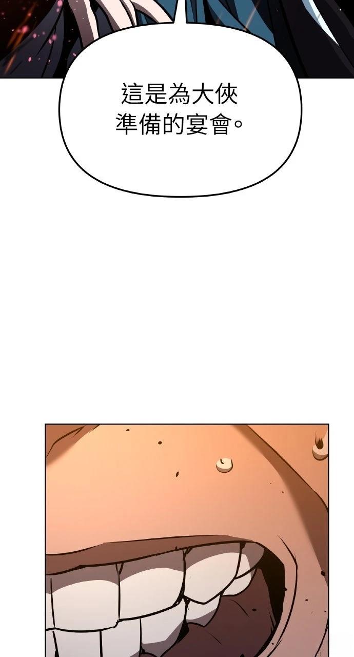 第34话106