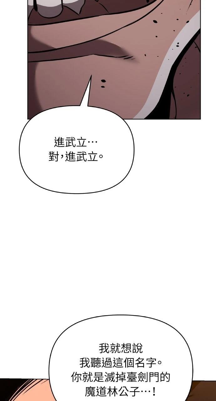 第34话107