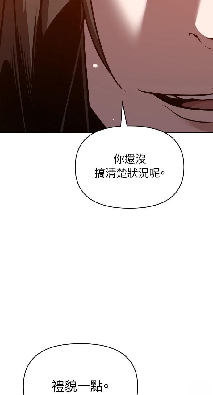 第34话109