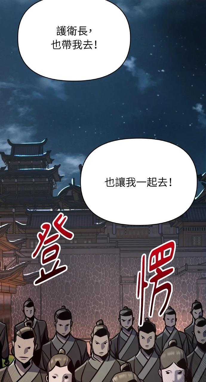 第34话11