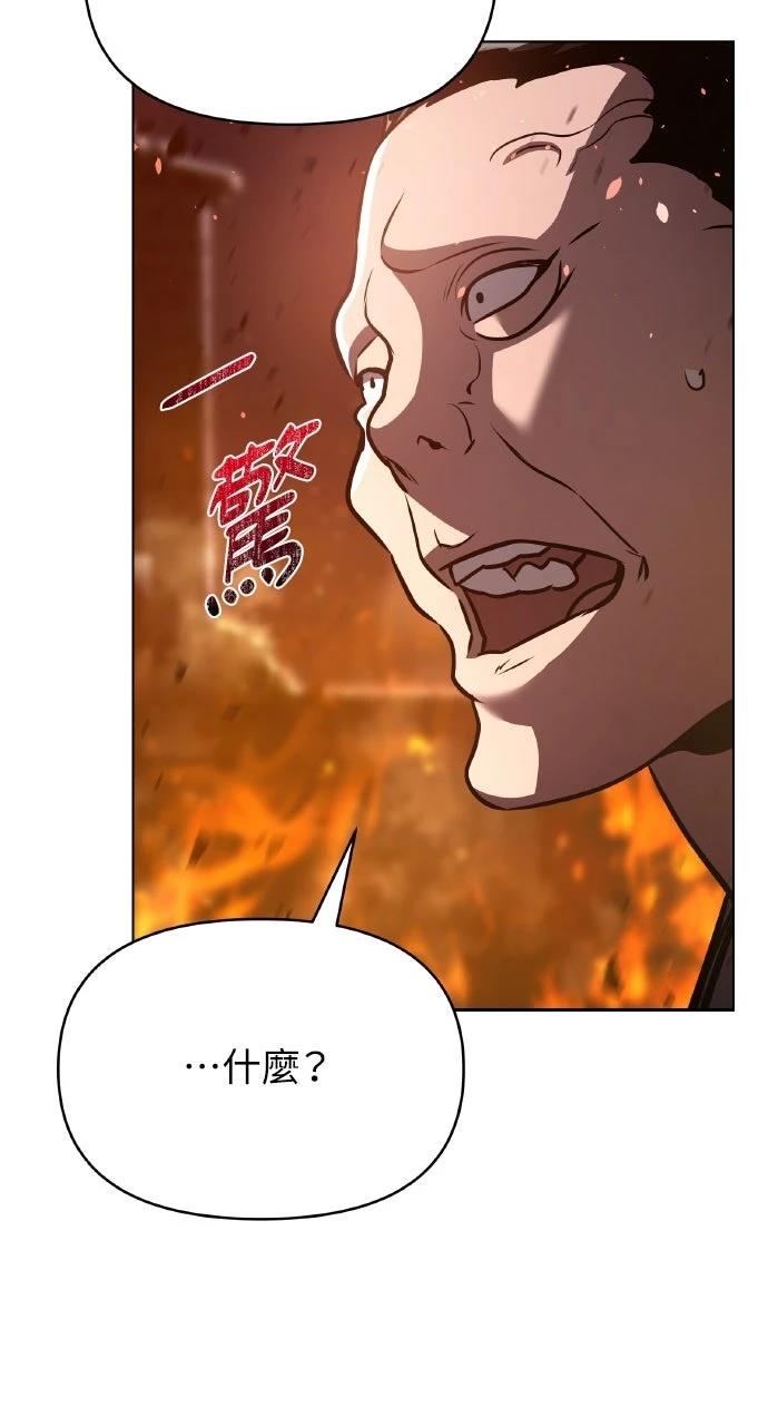 第34话110